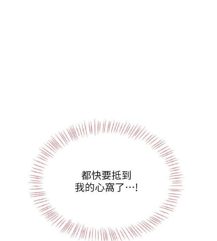 飞机杯女神连线中第18話-校園女神的深喉嚨&hearts;