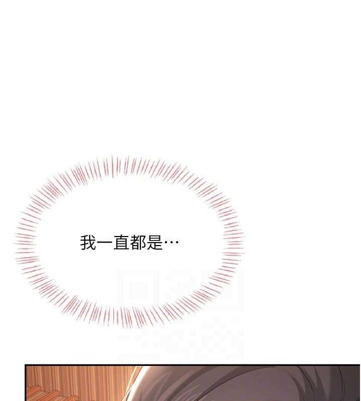 飞机杯女神连线中第18話-校園女神的深喉嚨&hearts;