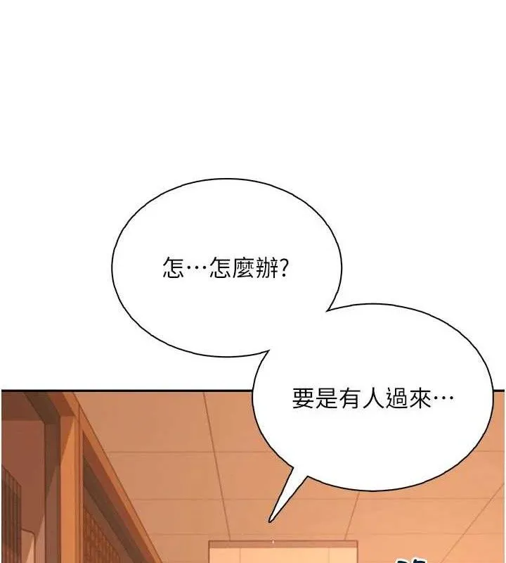 飛機盃女神連線中第18話-校園女神的深喉嚨&hearts;