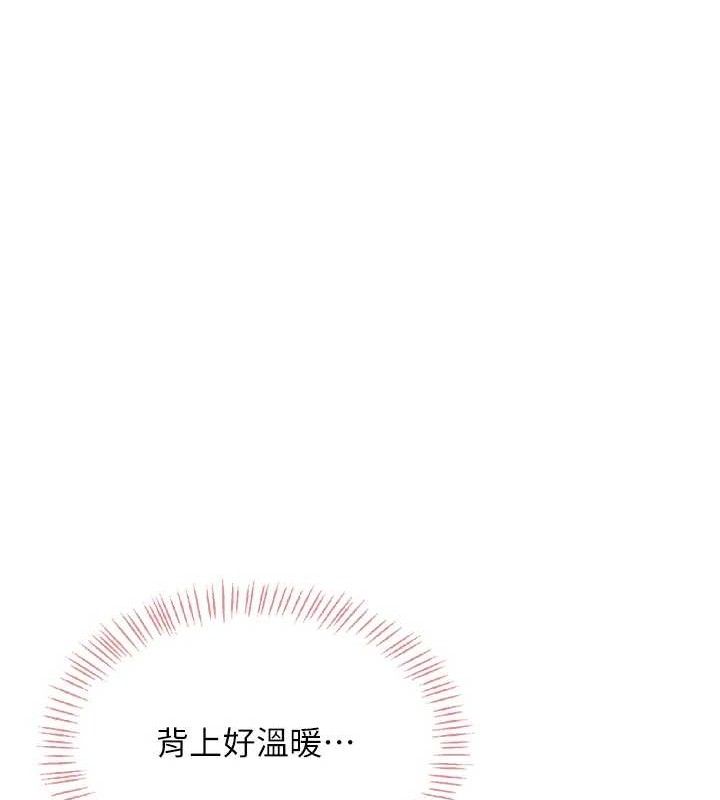 飞机杯女神连线中第18話-校園女神的深喉嚨&hearts;