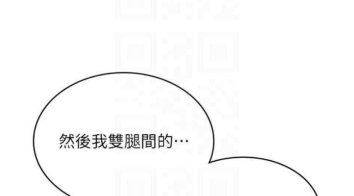 飞机杯女神连线中第18話-校園女神的深喉嚨&hearts;
