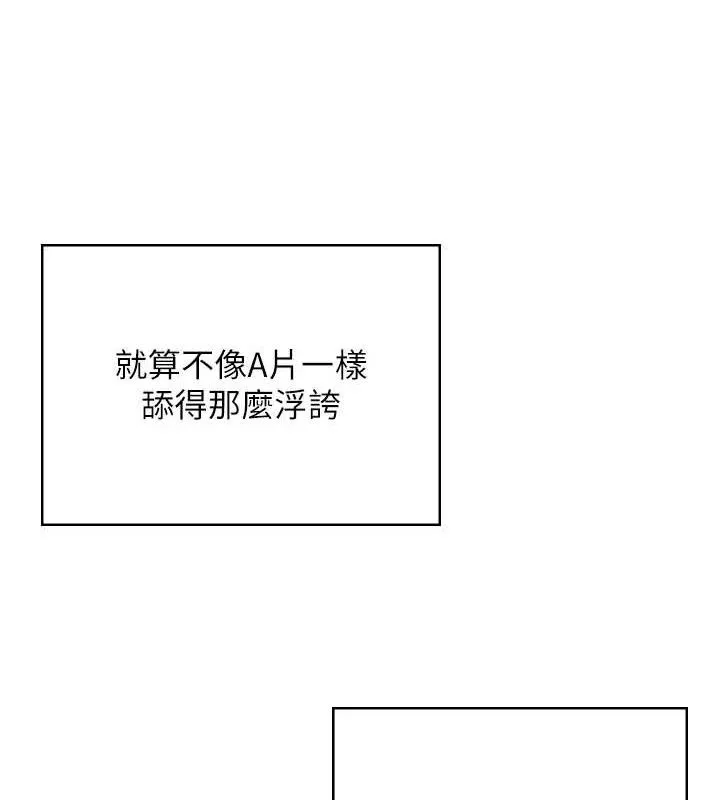 飛機盃女神連線中第18話-校園女神的深喉嚨&hearts;
