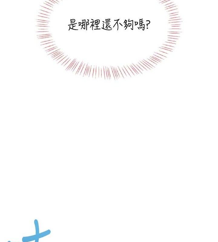 飞机杯女神连线中第18話-校園女神的深喉嚨♥