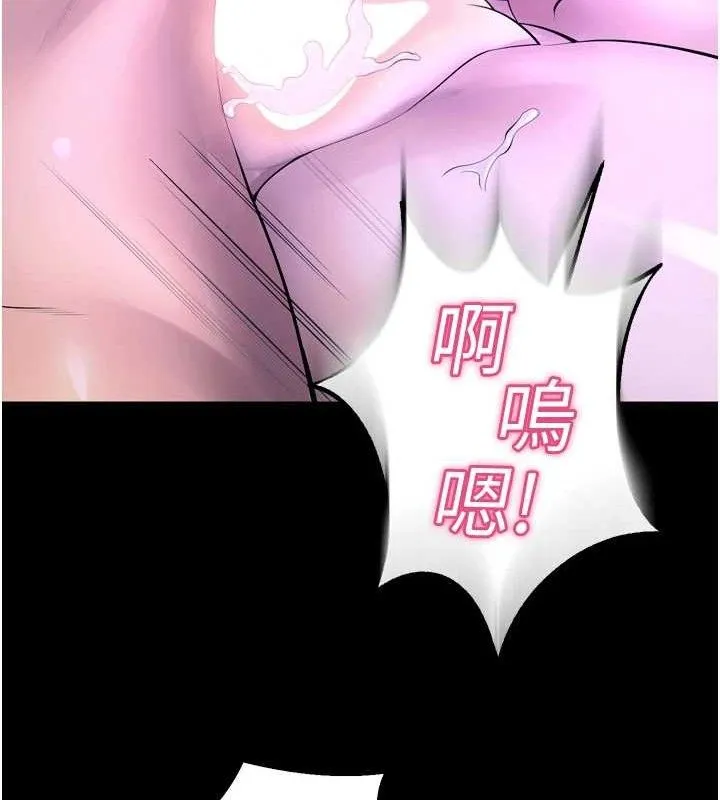 獄火重生第23話-開發母狗的後門