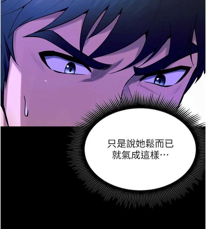 狱火重生第23話-開發母狗的後門