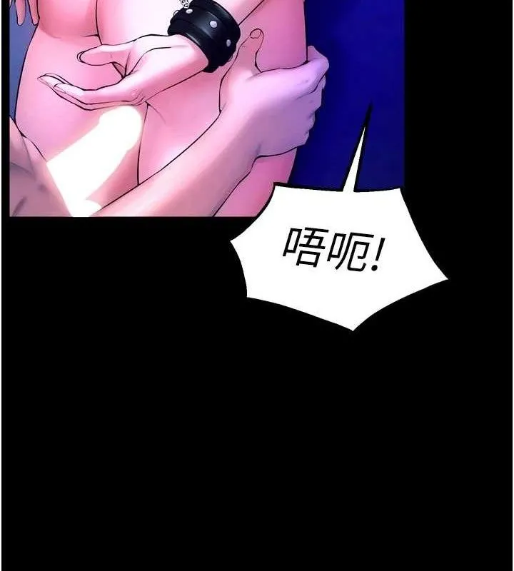 獄火重生第23話-開發母狗的後門