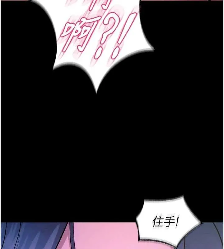 獄火重生第23話-開發母狗的後門