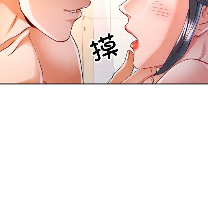 可以爱你吗第59話