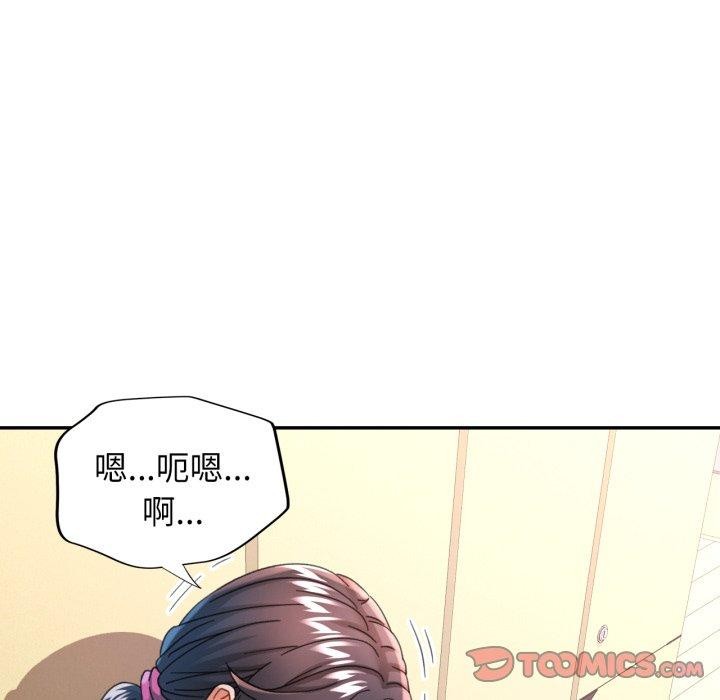 可以爱你吗第59話