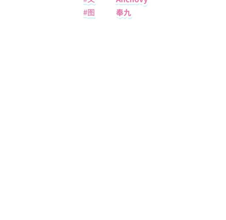 邻居跑路中第48話
