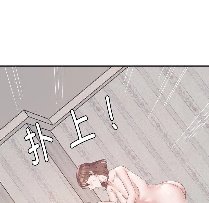 邻居跑路中第48話
