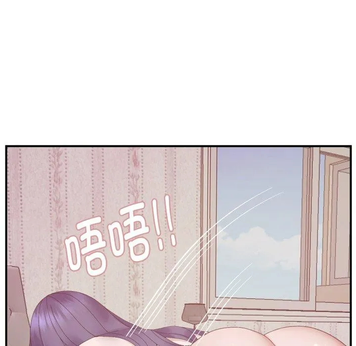 邻居跑路中第48話