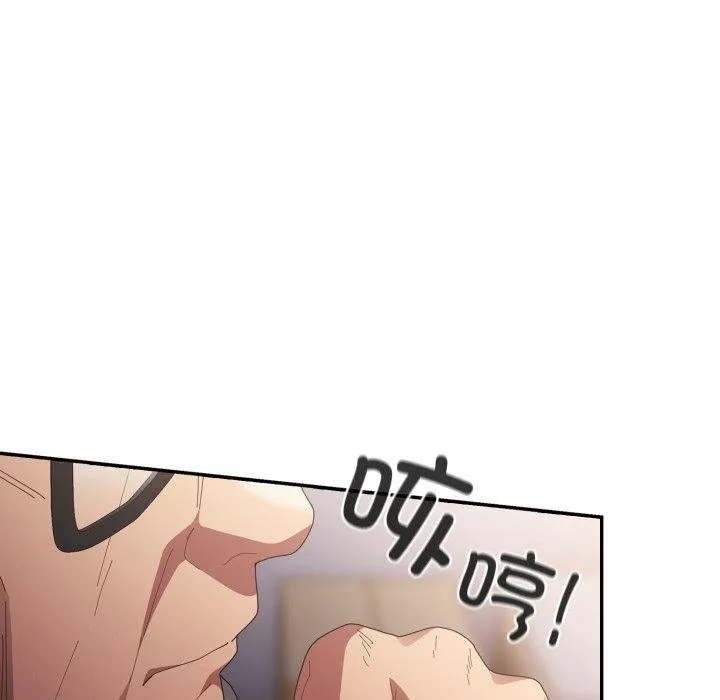 遊戲規則我來定第106話