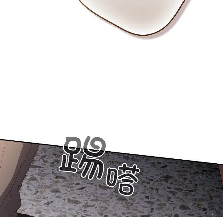 遊戲規則我來定第106話