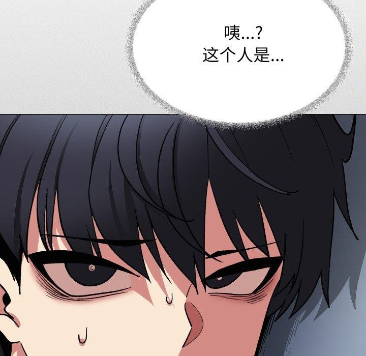 缺德邻居难相处第39話