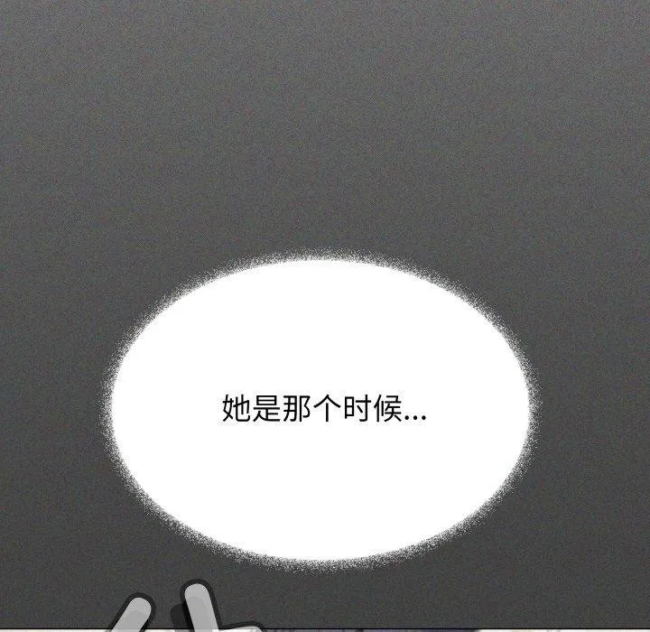 缺德邻居难相处第39話