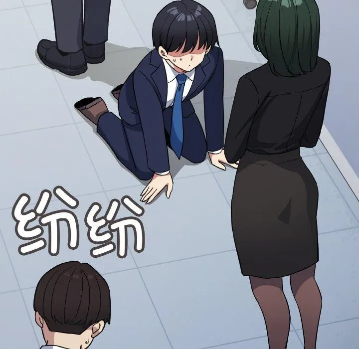 缺德邻居难相处第39話