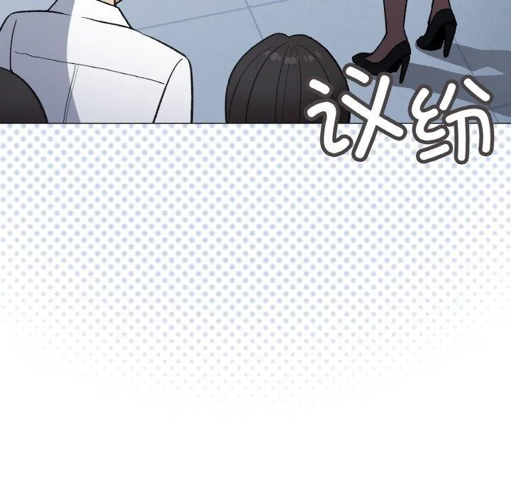 缺德邻居难相处第39話