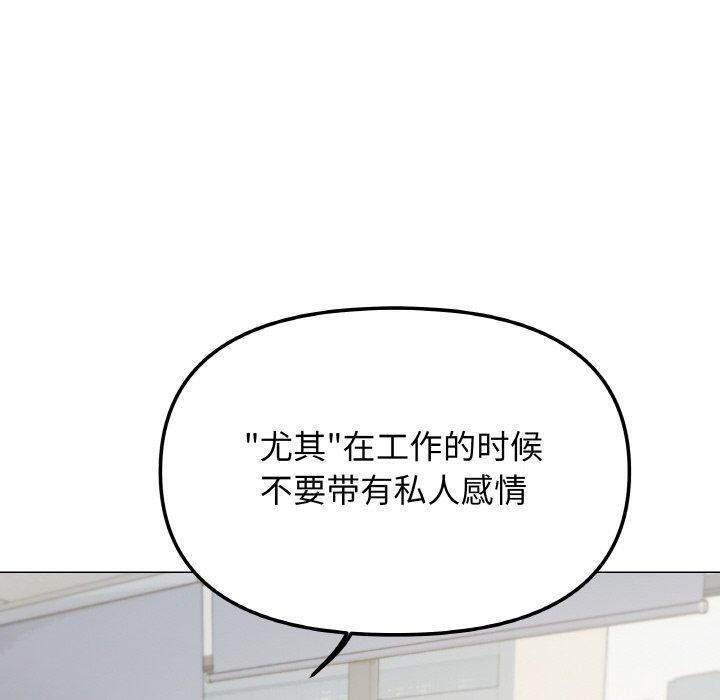 缺德邻居难相处第39話