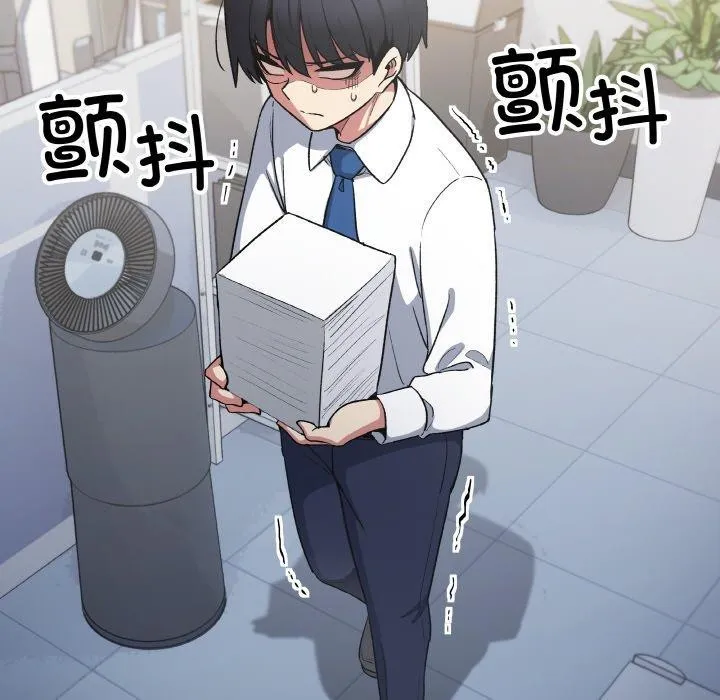 缺德邻居难相处第39話