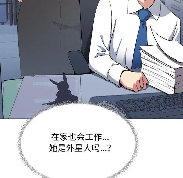 缺德邻居难相处第39話