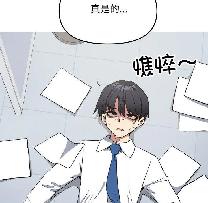 缺德邻居难相处第39話