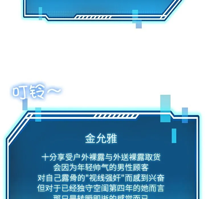 后宫之王第40話