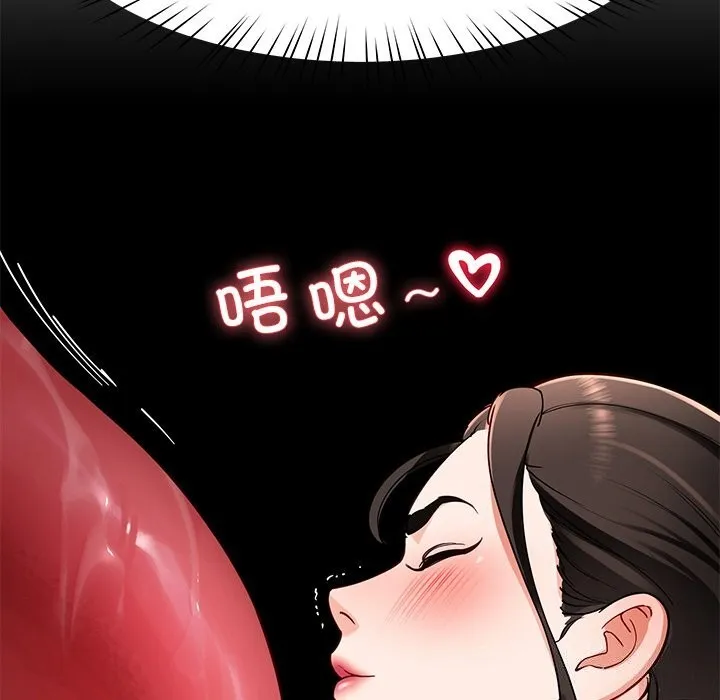 后宫之王第40話