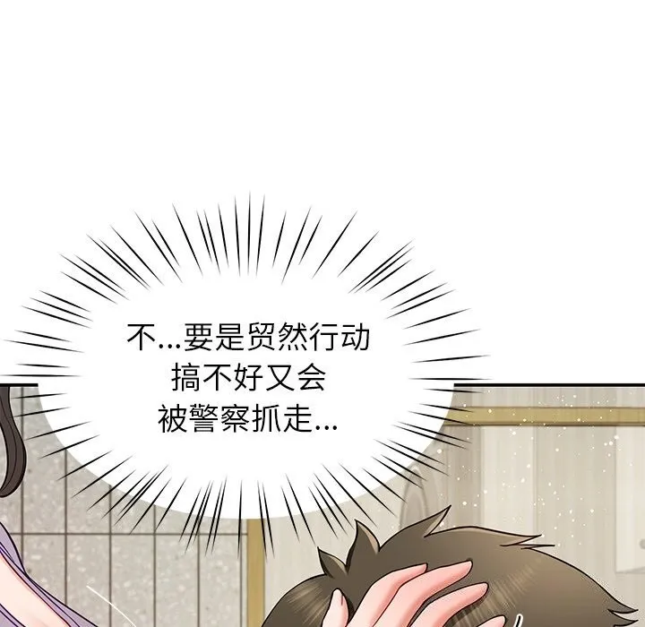 后宫之王第40話