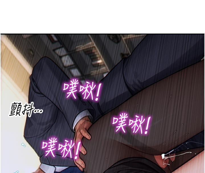 单身即纵慾第4話-這次要射在裡面唷&hearts;