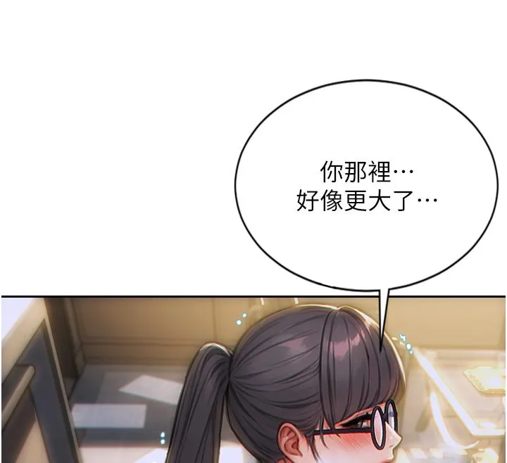 單身即縱慾第4話-這次要射在裡面唷&hearts;
