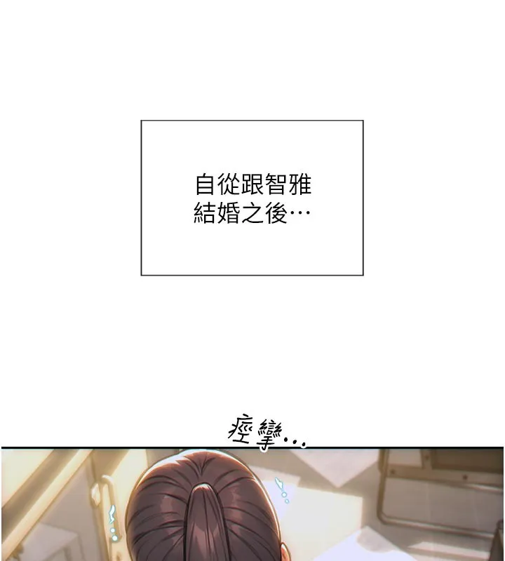 單身即縱慾第4話-這次要射在裡面唷&hearts;