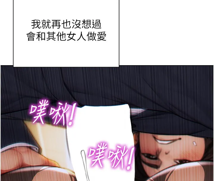 單身即縱慾第4話-這次要射在裡面唷&hearts;
