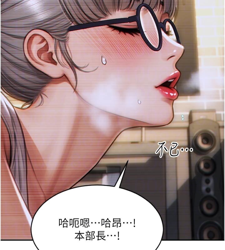 单身即纵慾第4話-這次要射在裡面唷&hearts;