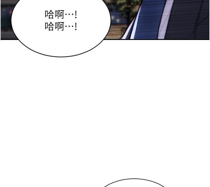 单身即纵慾第4話-這次要射在裡面唷&hearts;