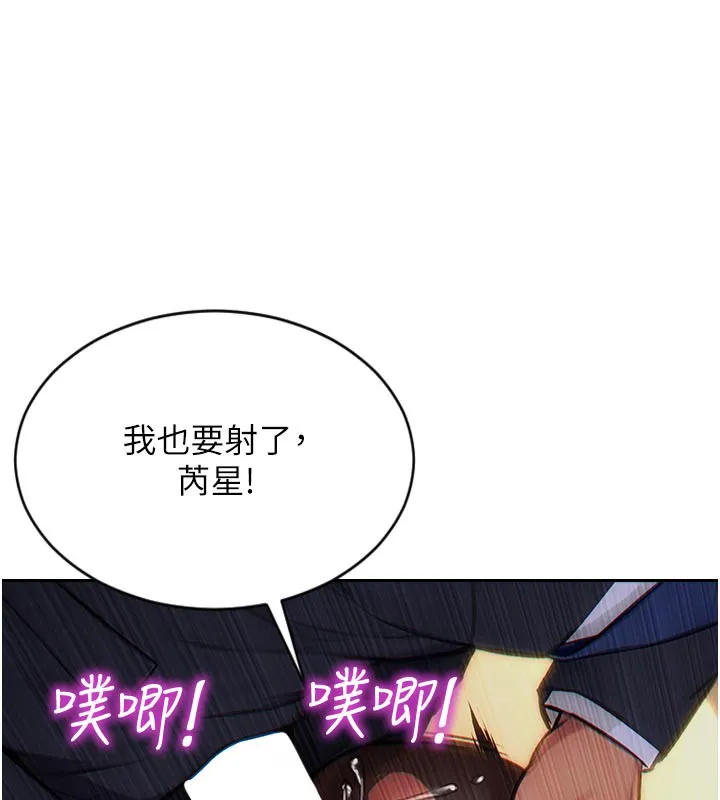 單身即縱慾第4話-這次要射在裡面唷&hearts;