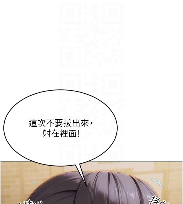 单身即纵慾第4話-這次要射在裡面唷&hearts;