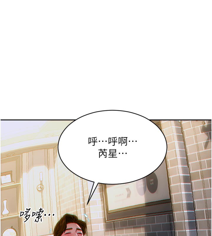 单身即纵慾第4話-這次要射在裡面唷&hearts;