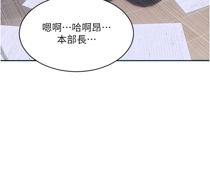 單身即縱慾第4話-這次要射在裡面唷&hearts;