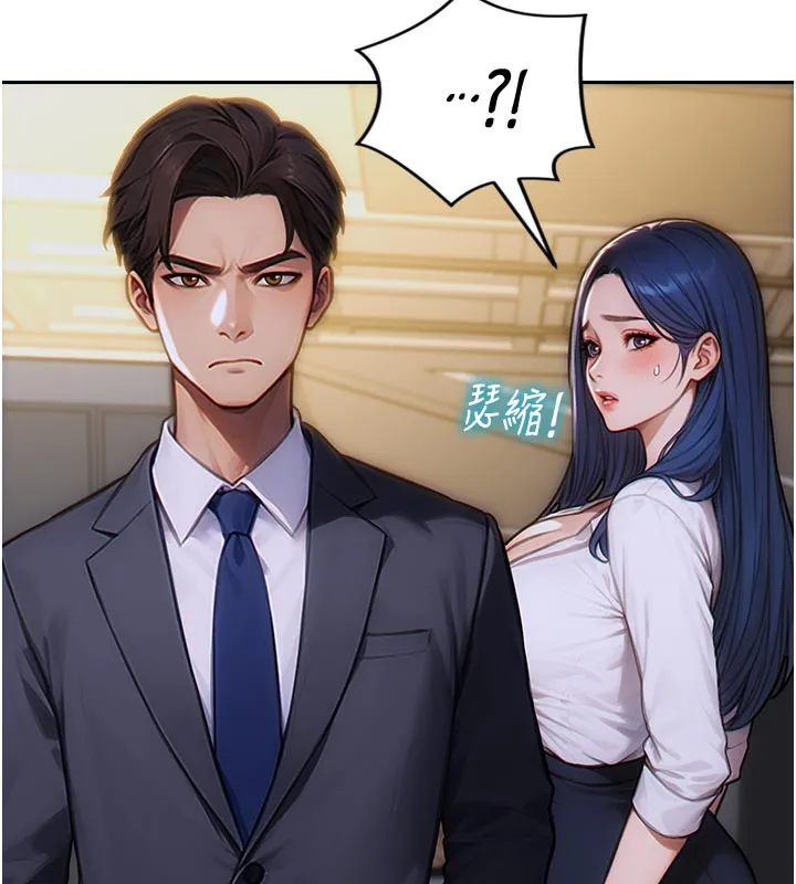 單身即縱慾第4話-這次要射在裡面唷&hearts;