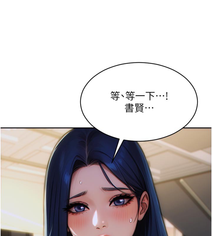 单身即纵慾第4話-這次要射在裡面唷&hearts;