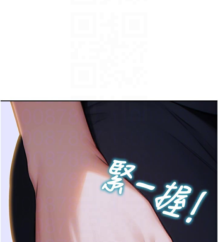 单身即纵慾第4話-這次要射在裡面唷&hearts;