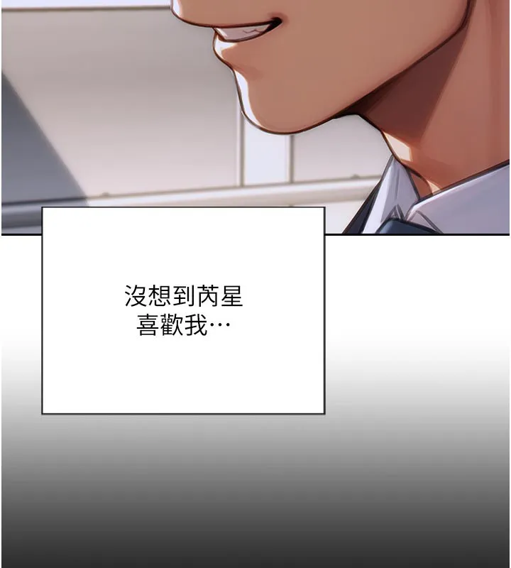 單身即縱慾第4話-這次要射在裡面唷&hearts;