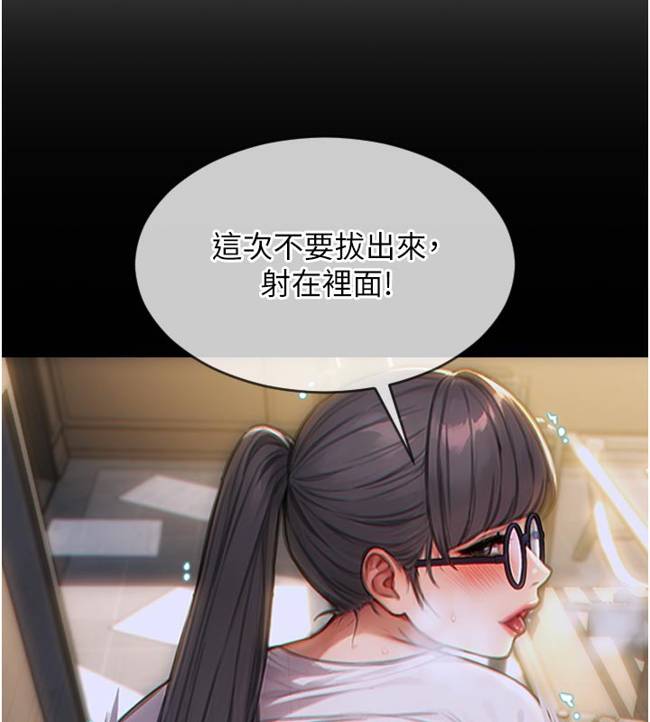 单身即纵慾第4話-這次要射在裡面唷&hearts;
