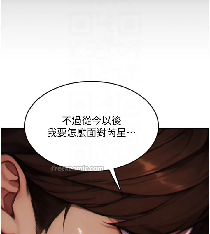 單身即縱慾第4話-這次要射在裡面唷&hearts;