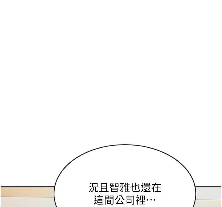 单身即纵慾第4話-這次要射在裡面唷&hearts;