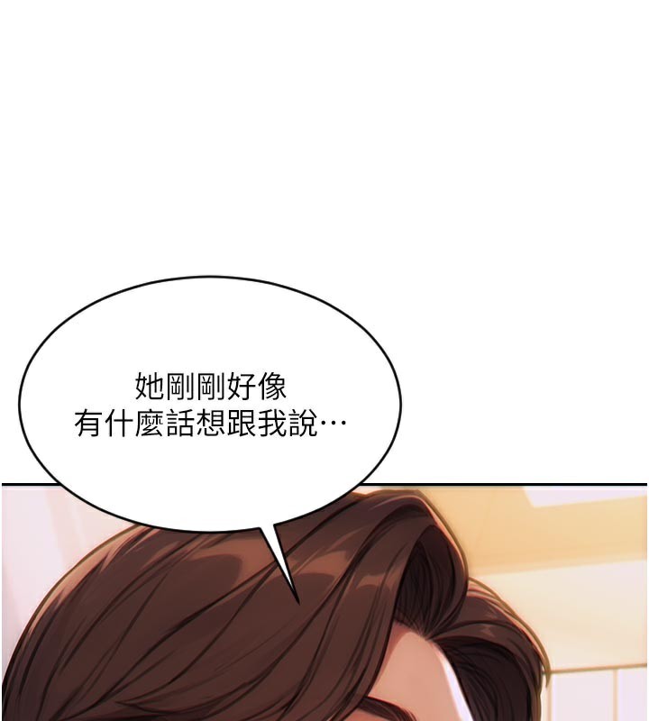 单身即纵慾第4話-這次要射在裡面唷&hearts;