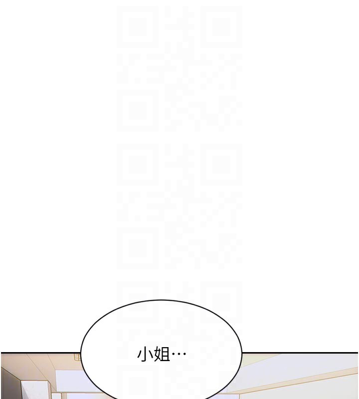 单身即纵慾第4話-這次要射在裡面唷&hearts;