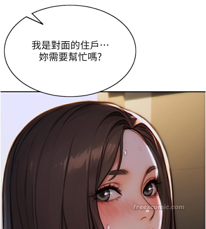 单身即纵慾第4話-這次要射在裡面唷&hearts;