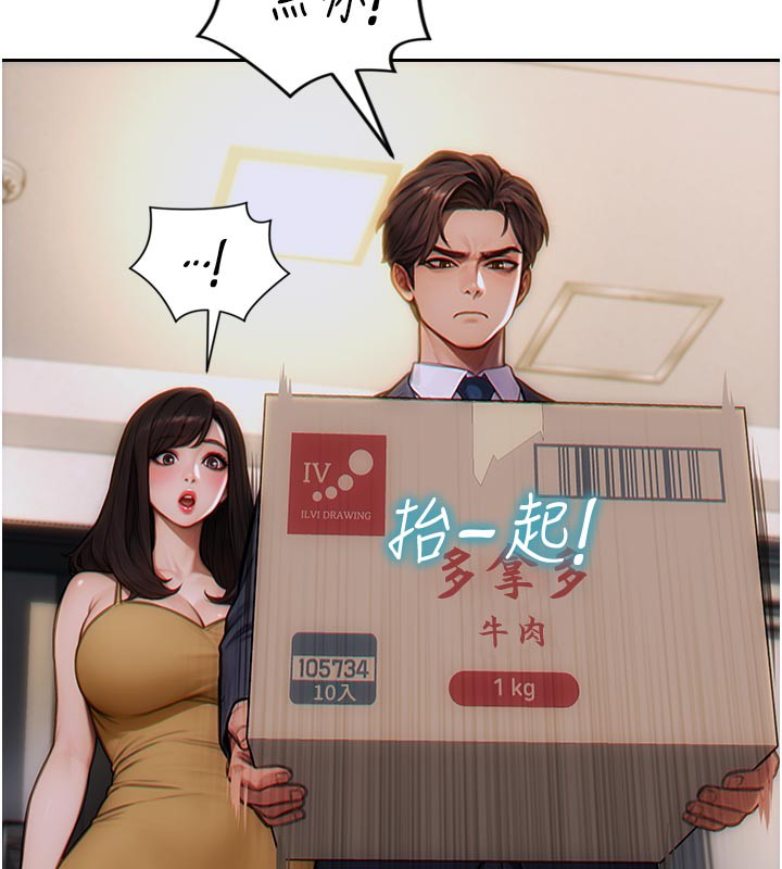 单身即纵慾第4話-這次要射在裡面唷&hearts;